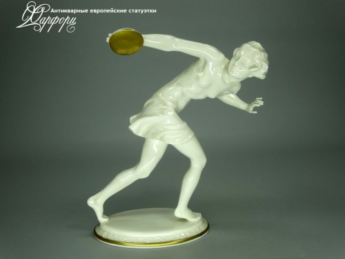 Купить фарфоровые статуэтки Hutschenreuther, Метательница диска, Германия